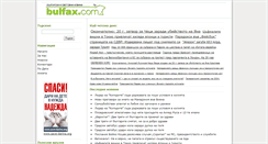 Desktop Screenshot of bulfax.com