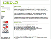 Tablet Screenshot of bulfax.com